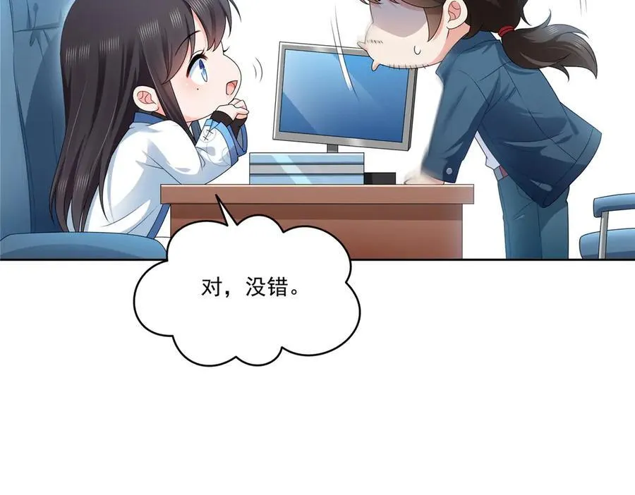 第489话 跟踪聂玲珑90