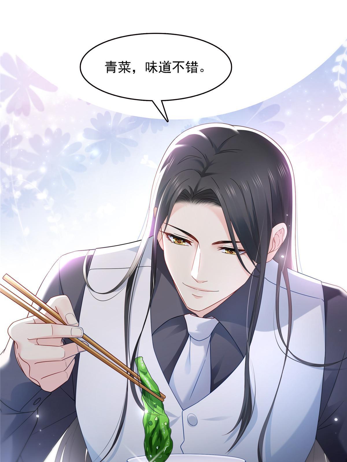 第302话 少吃点肉13