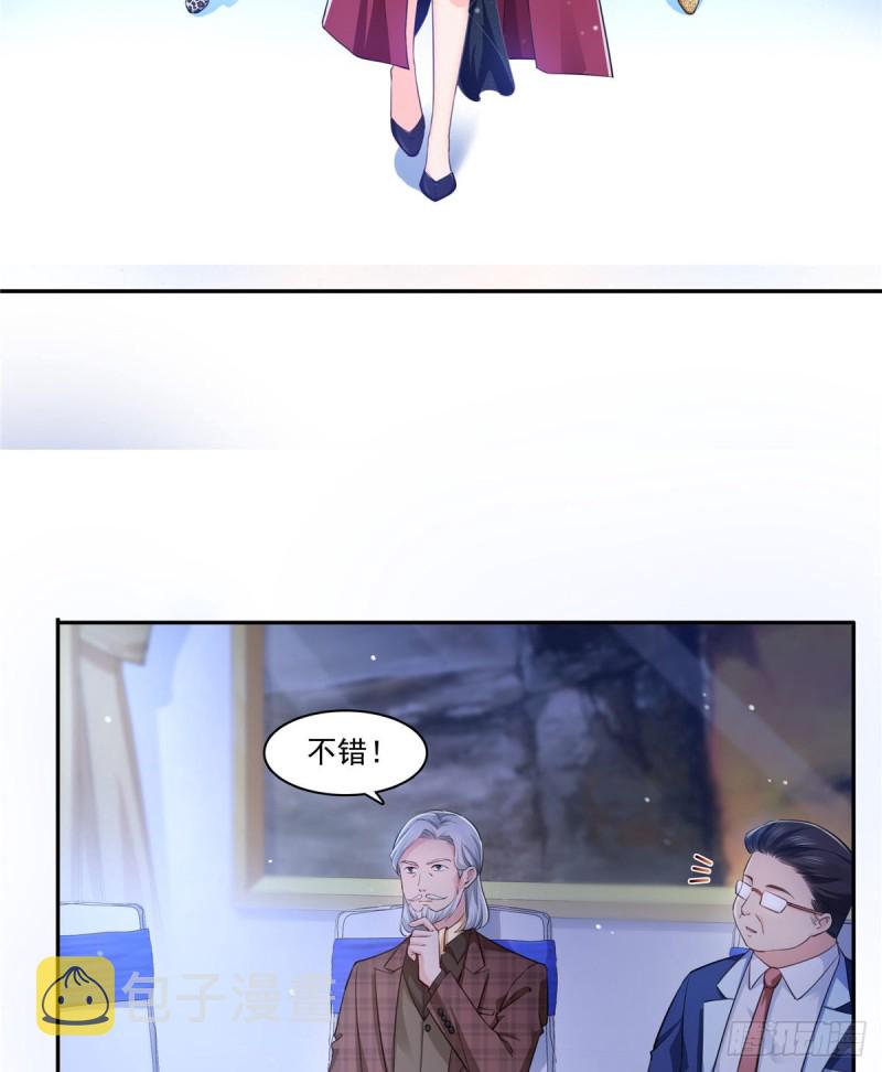 第一百六十一话 小魔头要来34