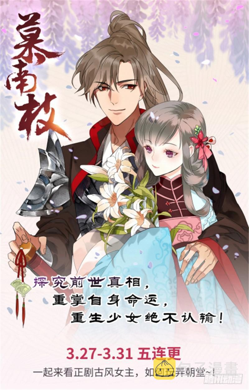 第三十五话 隆重登场125