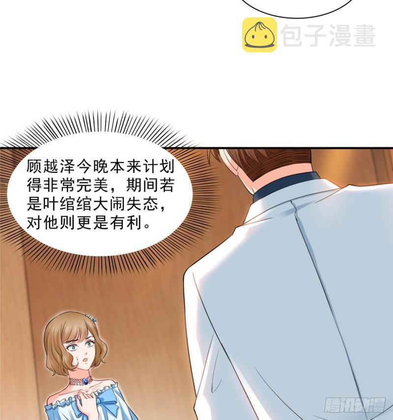 第八十七话 解除婚约42