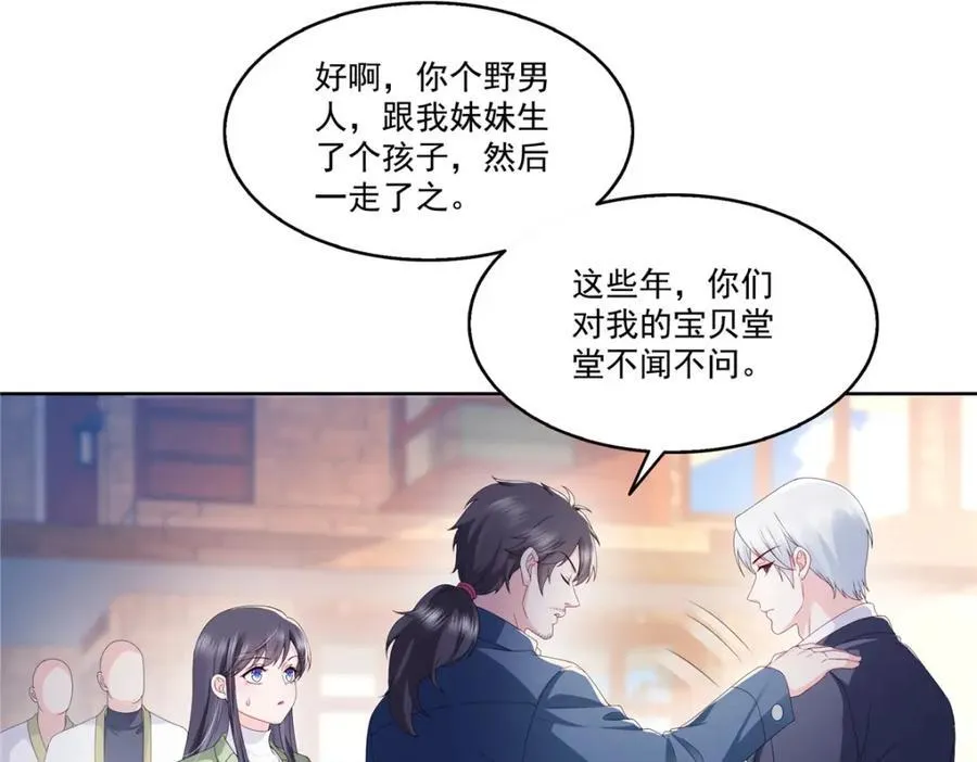 第475话 玩过了……52