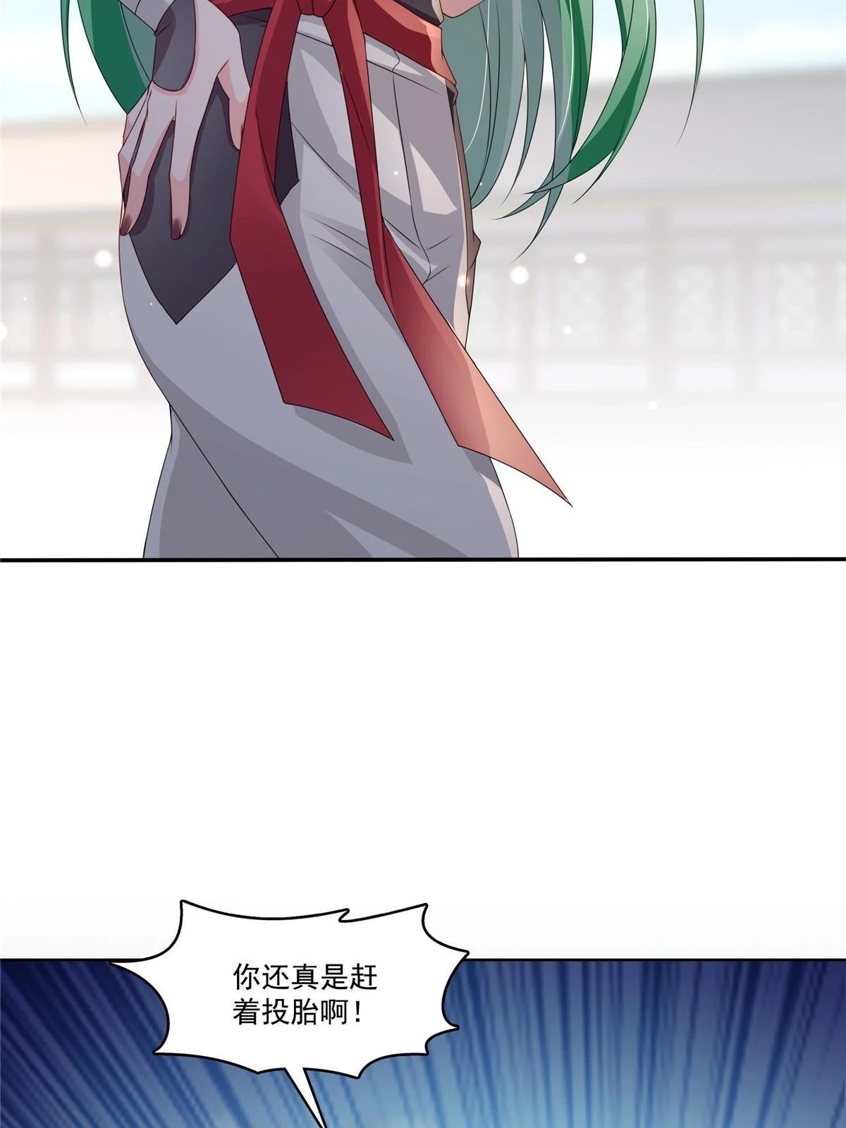 第360话 吨吨吨……27