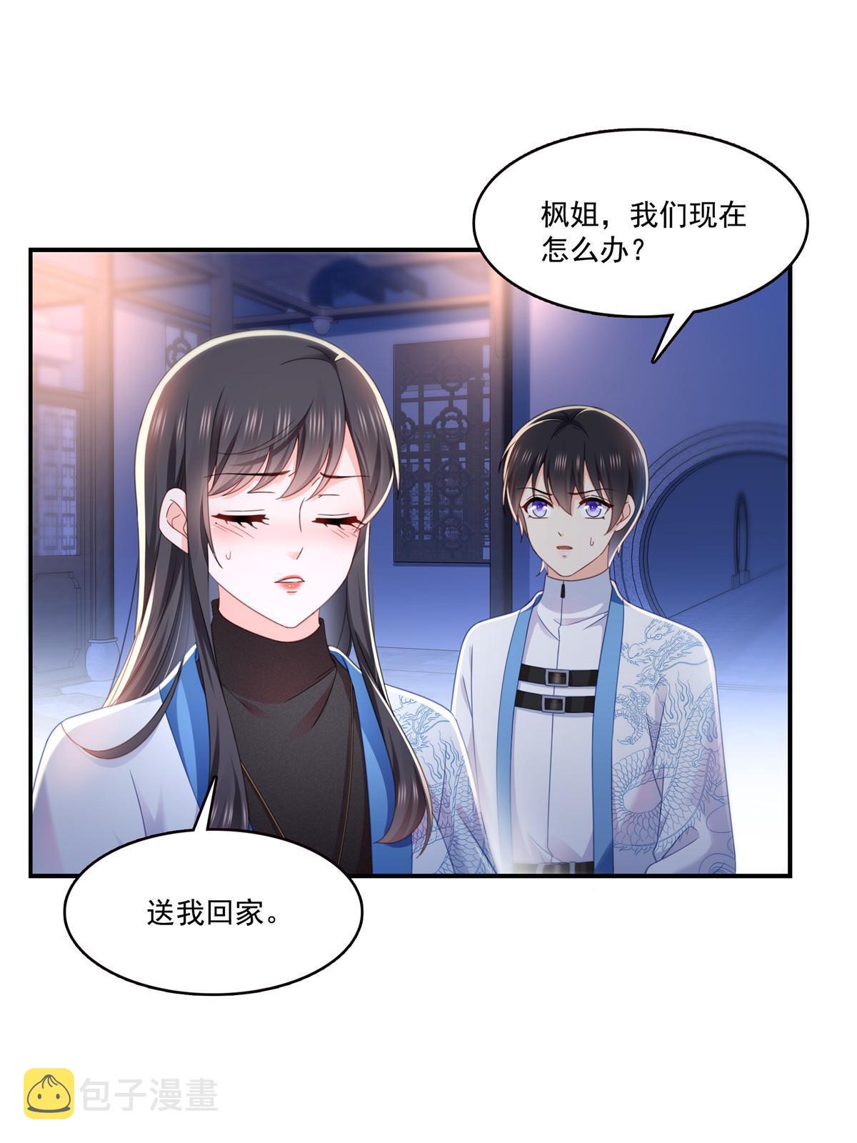 第305话 情投意合蛊40