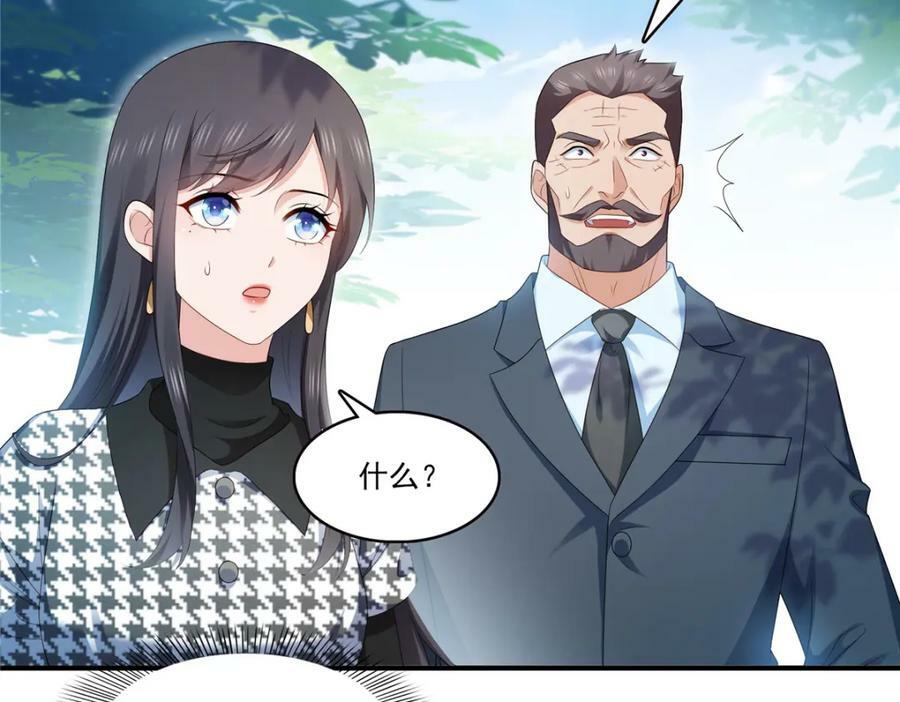第400话 上一任死亡玫瑰，Eric31