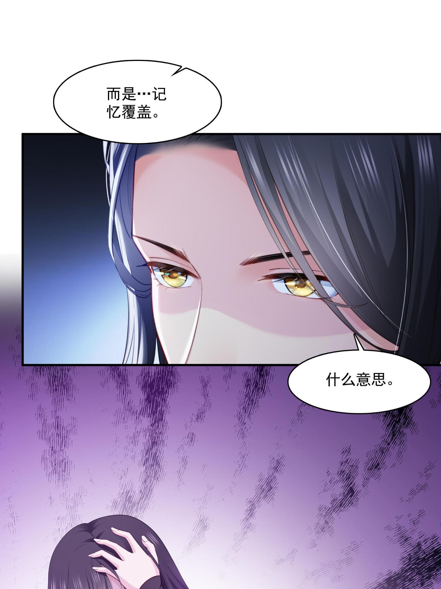 第270话 再次试探5