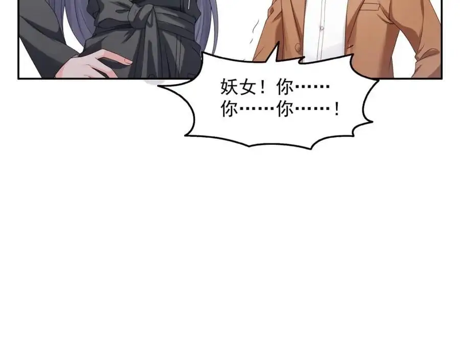 第463话 他就喜欢我这样的42