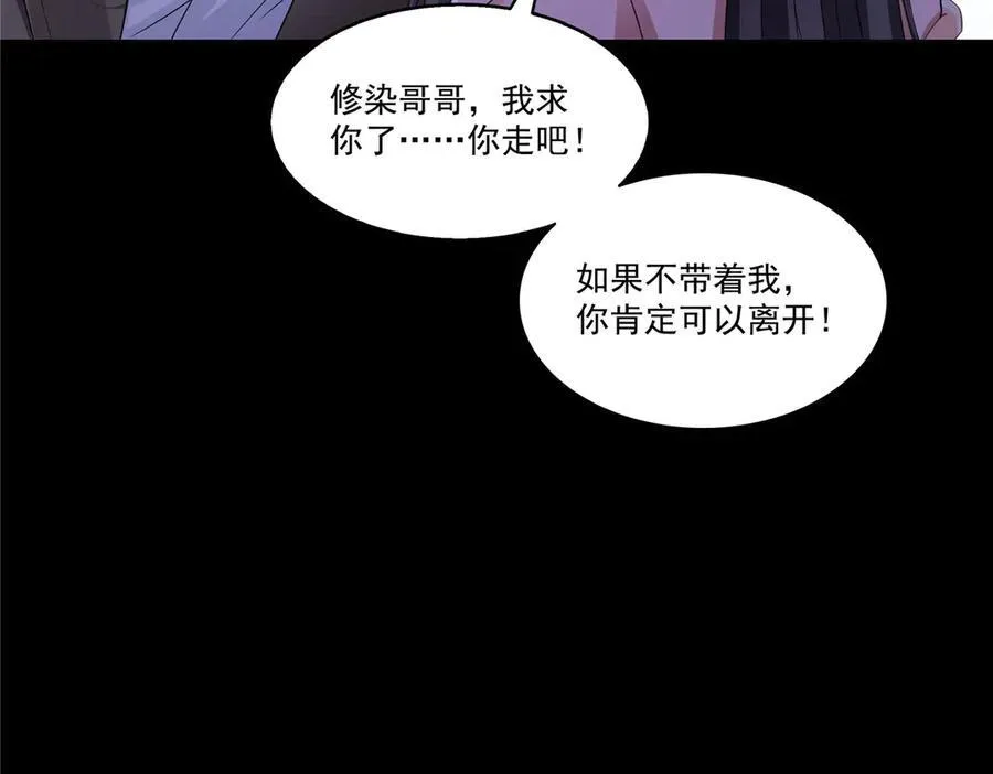 第486话 我怕你死15