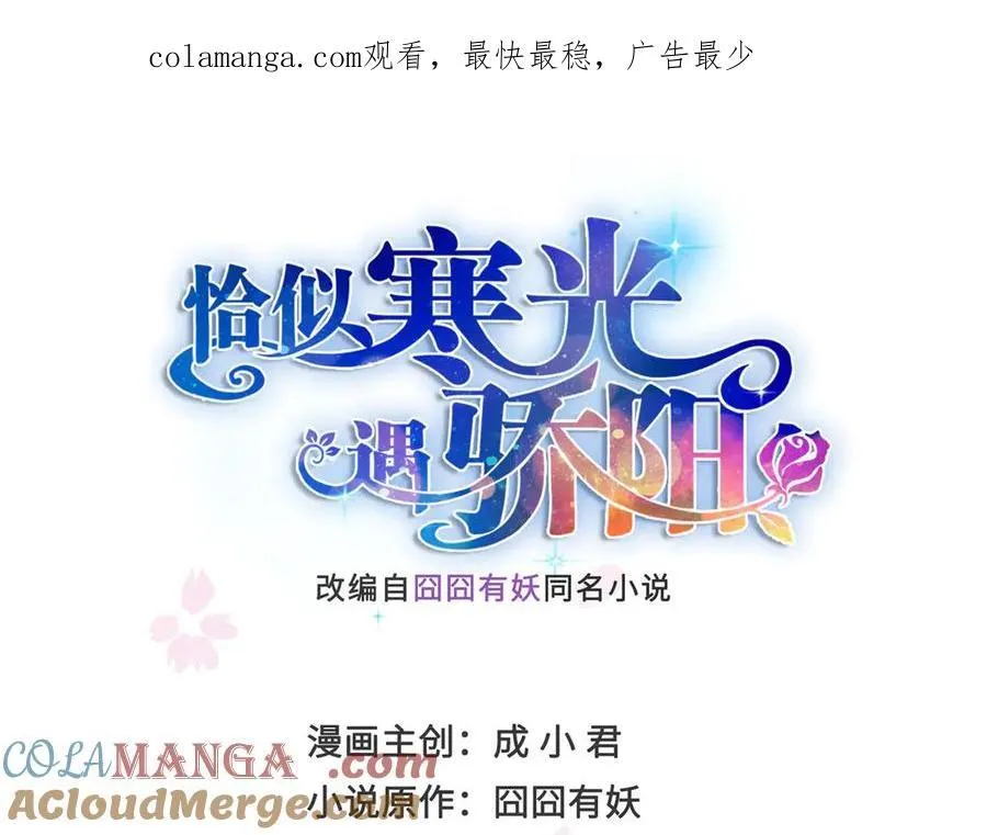 第487话 终归虚无0