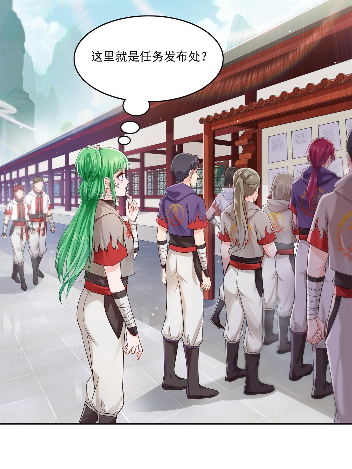 第341话 简直是量身打造！36