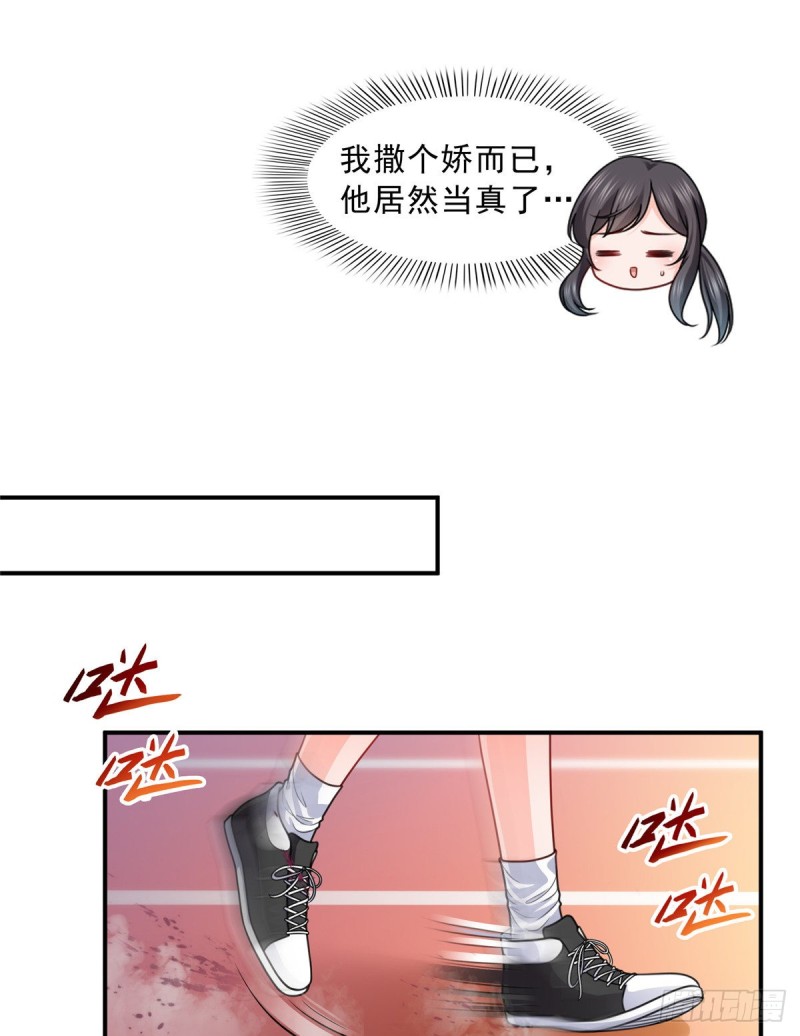 第一百三十一话 偶遇和“练”狱34