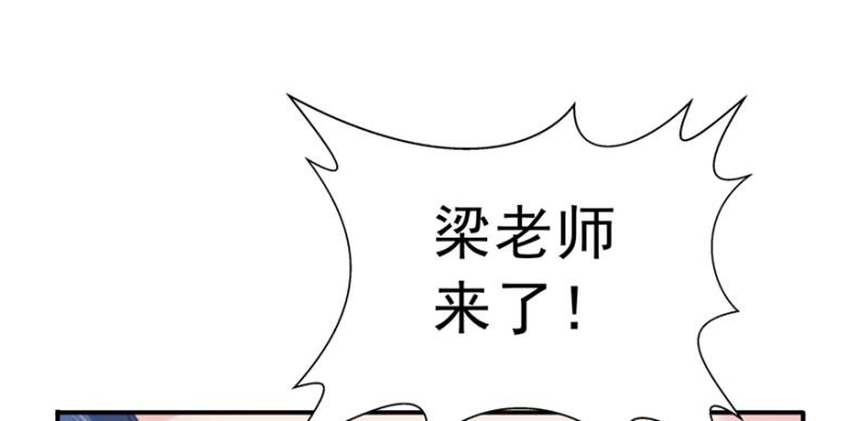 第三十六话 我会负责到底！73