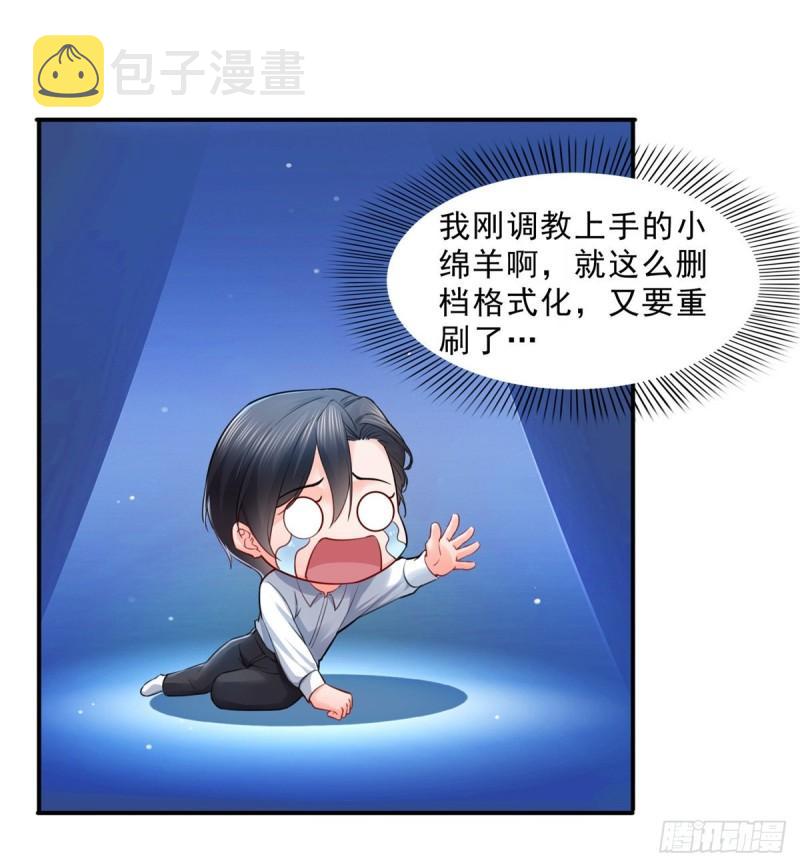 第九十三话 试探后的伤感18