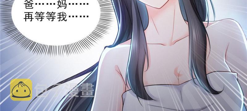 第二十二话 奶奶想见你55