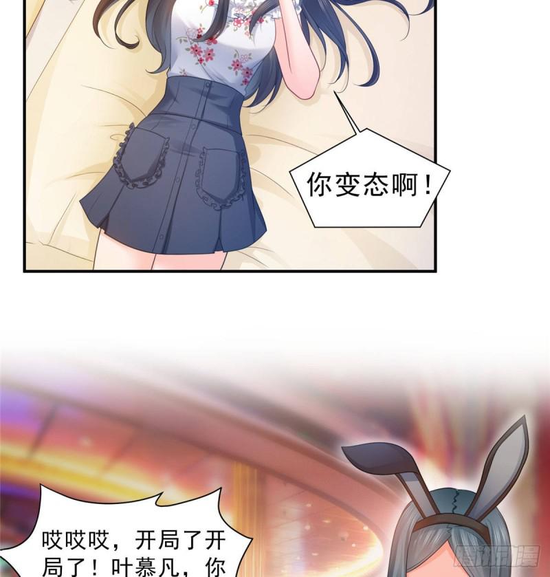 第六十九话 换个身份12
