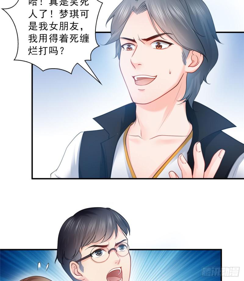 第五十二话 不见棺材不掉泪10