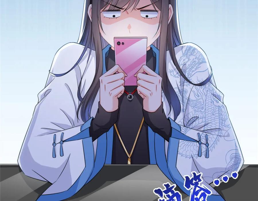 第432话 枫姐喝醉了114