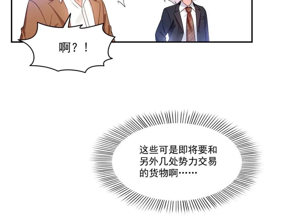 第476话 让他们搬91