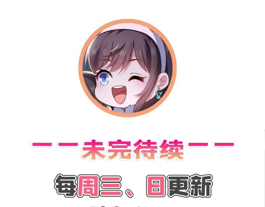 第404话 不该存在的戒指97