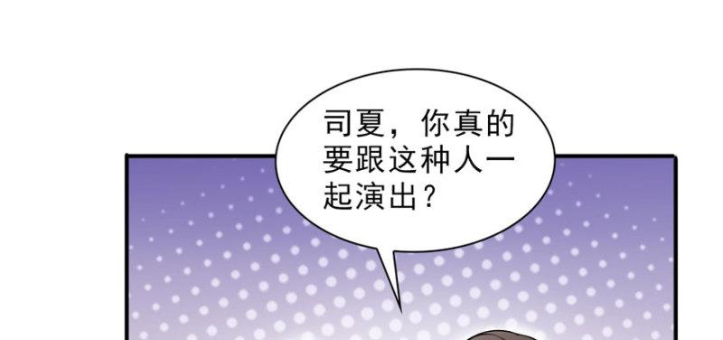 第二十一话 要被我凌辱似的？51