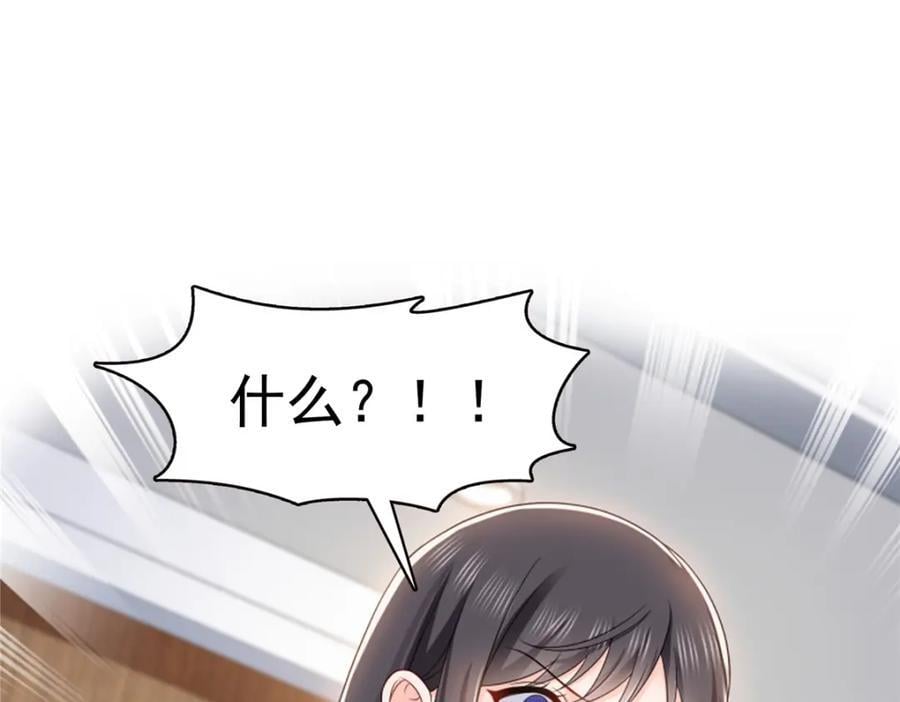 第426话 独立州醋厂老板63