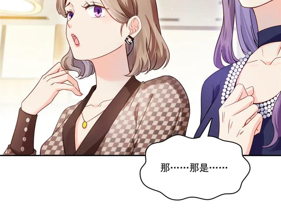 第409话 壮观的组合31
