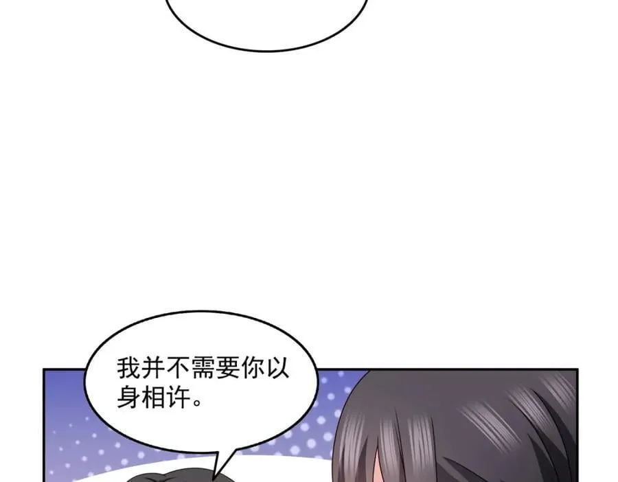 第465话 不如一个烧饼51