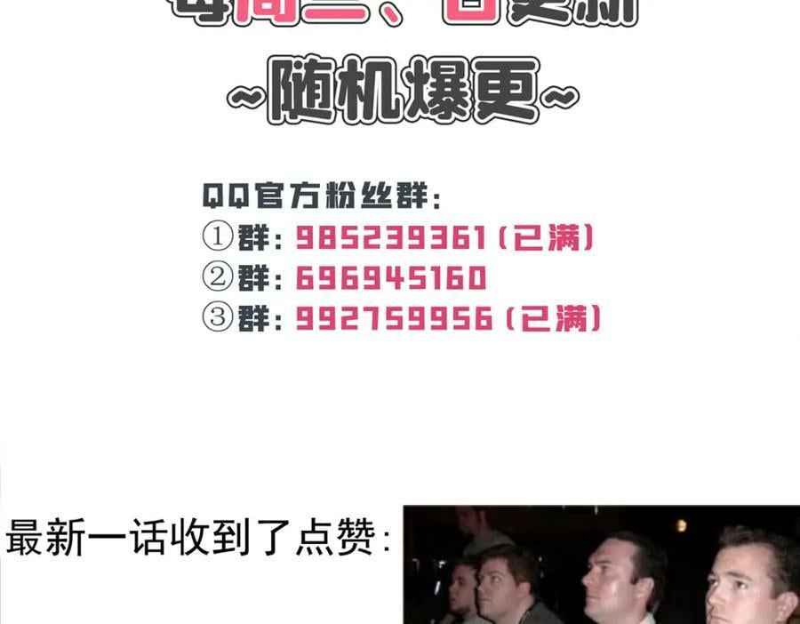 第396话 司家七爷105