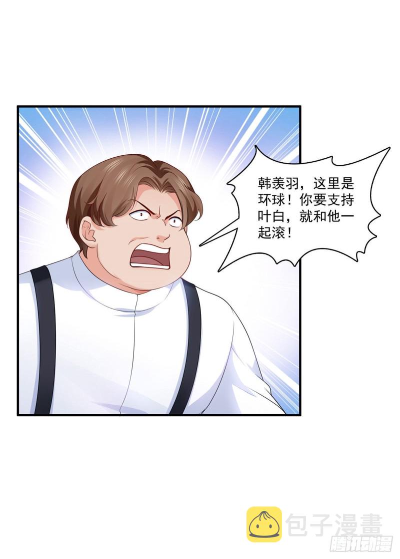 第179话 送你一份礼物3
