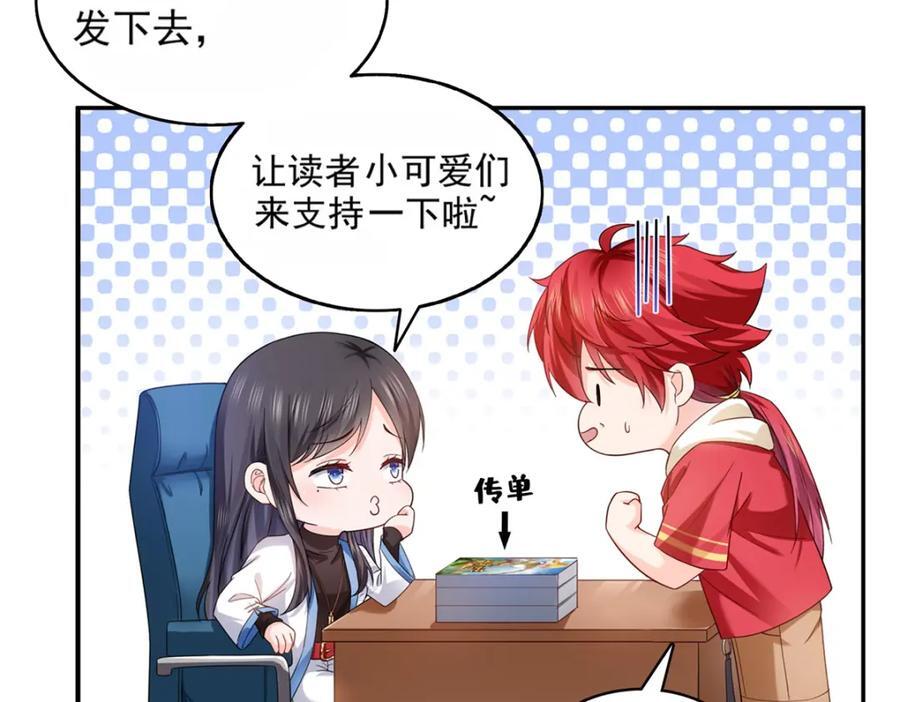 第417话 把他绑了！114