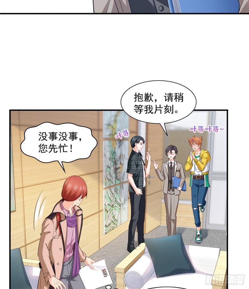 第一百五十话 可以让我说几句吗22