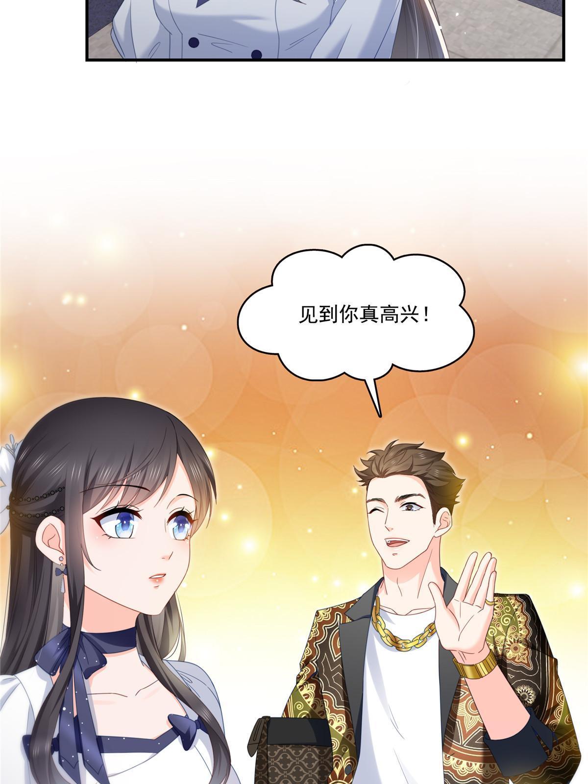第324话 女为悦己者容嘛！43