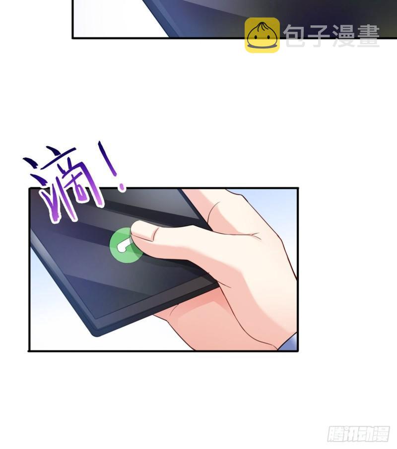 第八十七话 解除婚约33