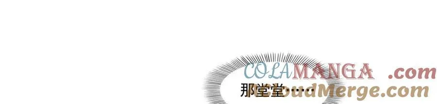 第472话 把人交给我32