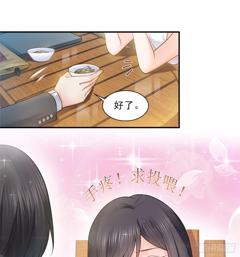 第五十五话 昏君的做派15