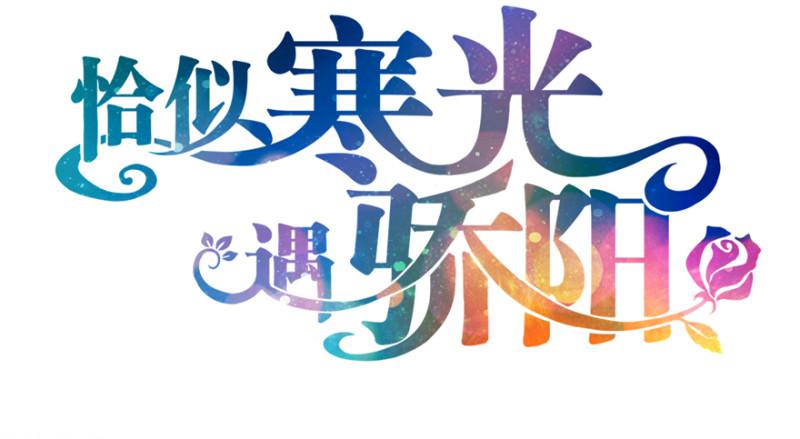 预告37