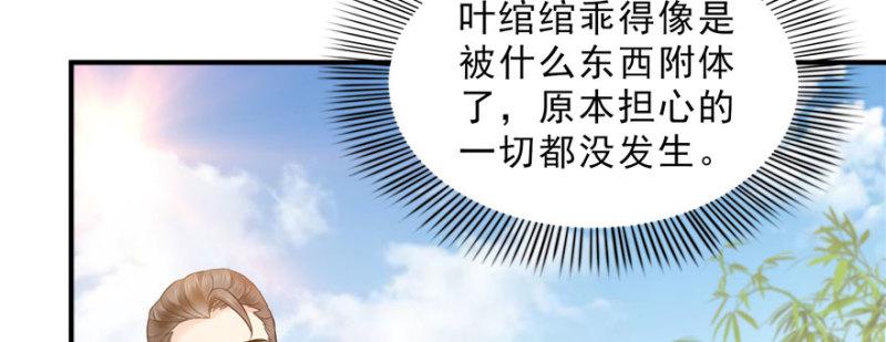 第二十六话 怎么还不过来陪朕132