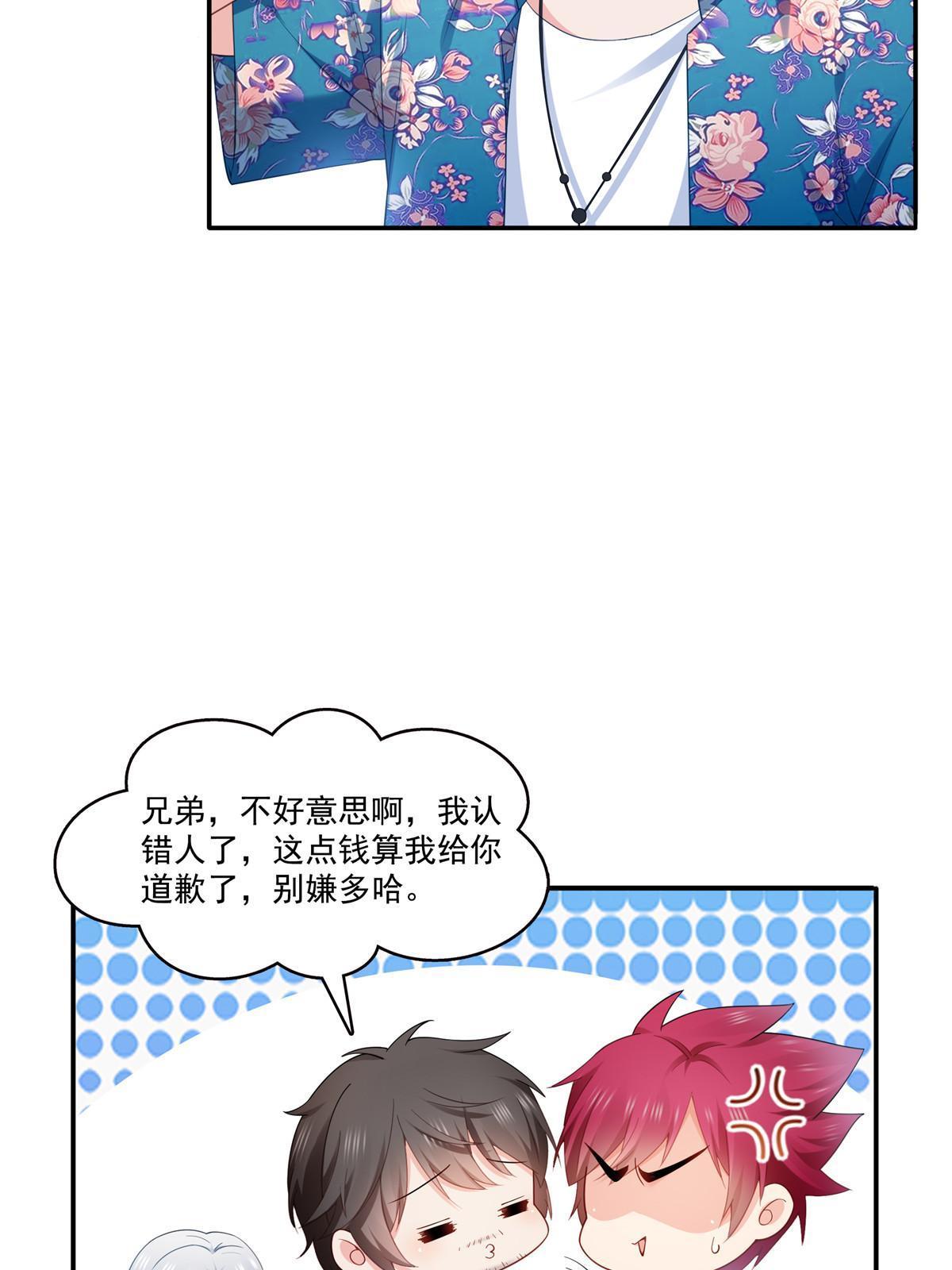 第329话纪皇和修罗主打起来了13