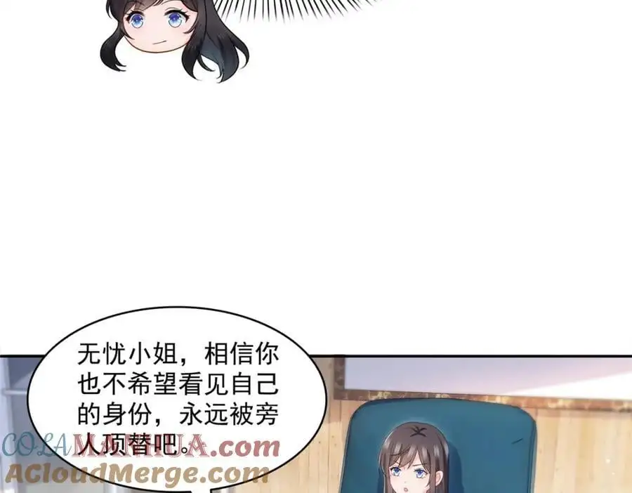 第453话 太坑人了48