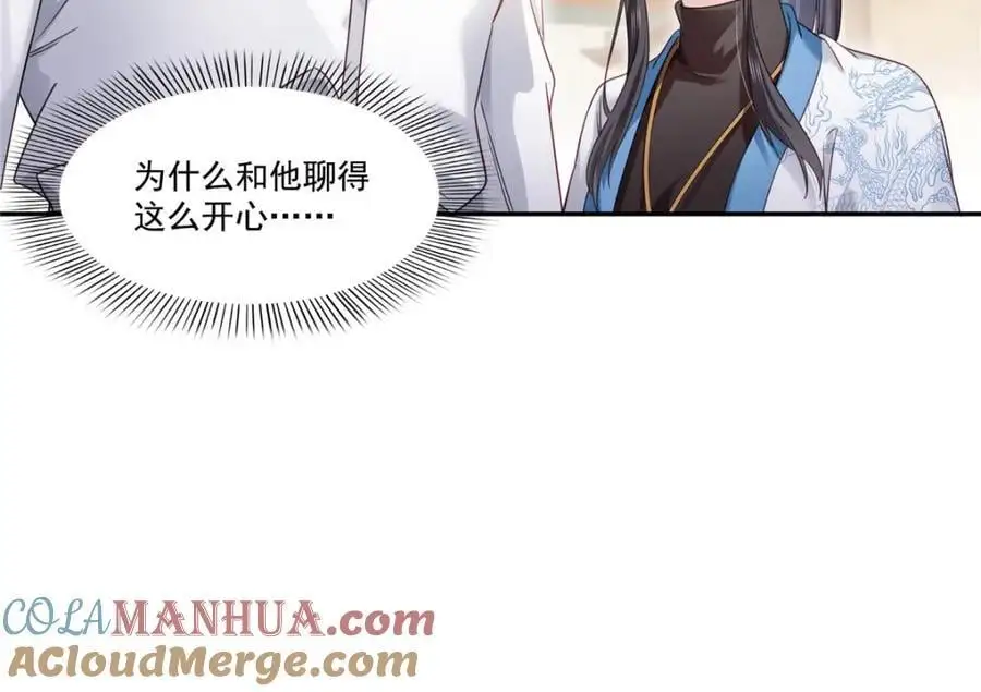 第439话 想看我失控？32