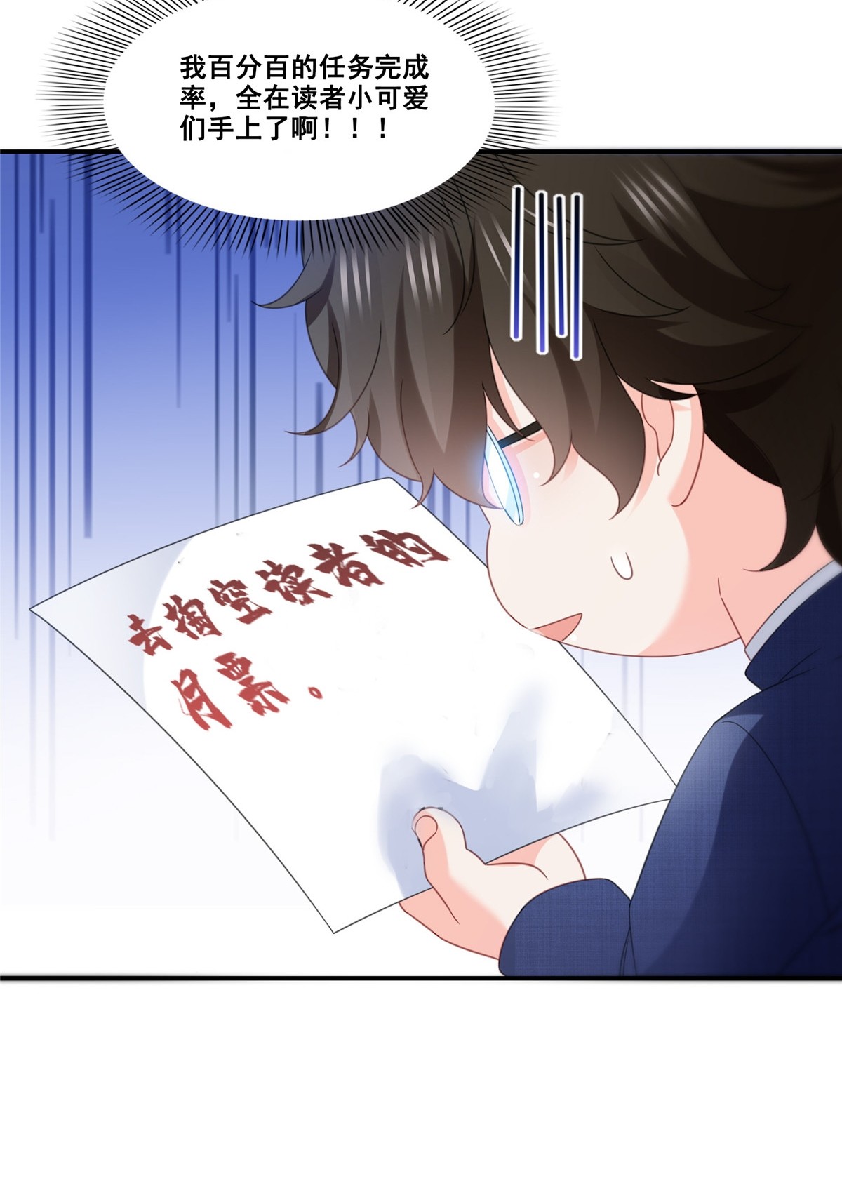 第294话 易水寒的徒弟54