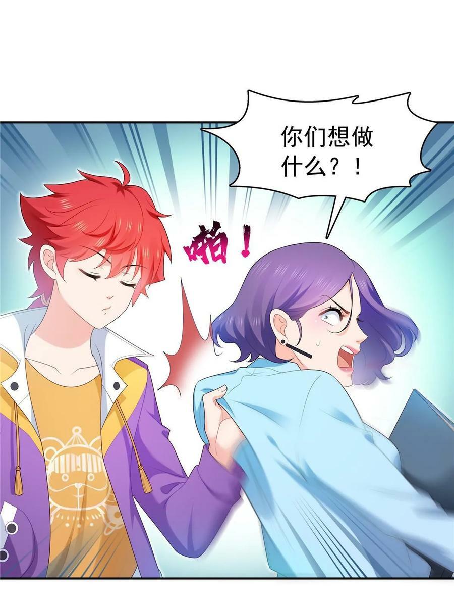 第379话 太有钱啦！38