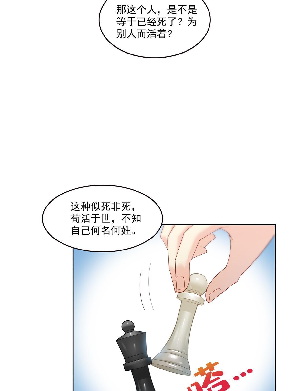 第329话纪皇和修罗主打起来了20