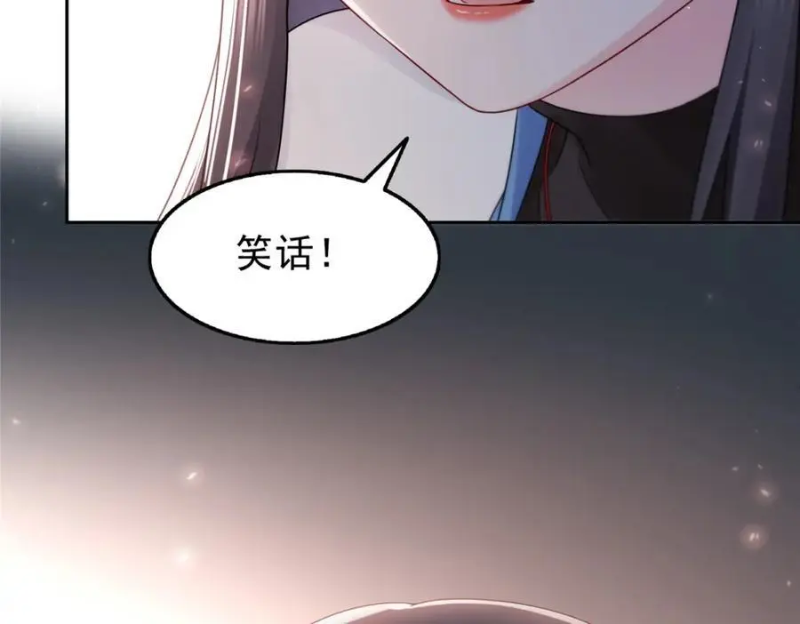 第458话 向无畏盟宣战！13