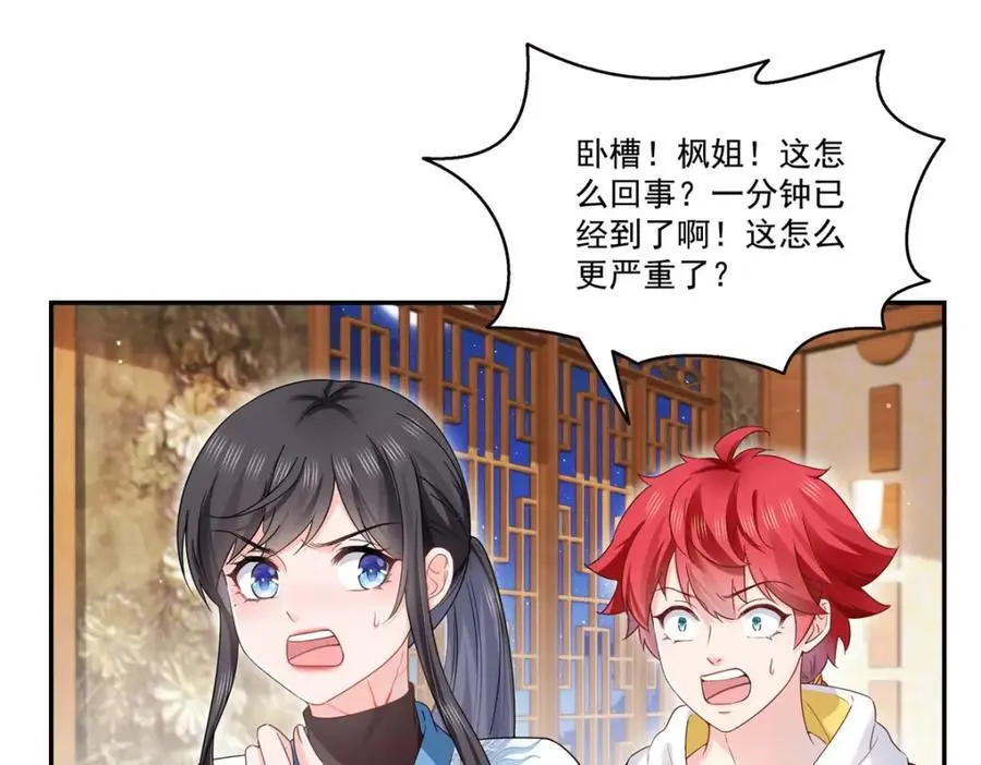 第446话 要你抱抱我13