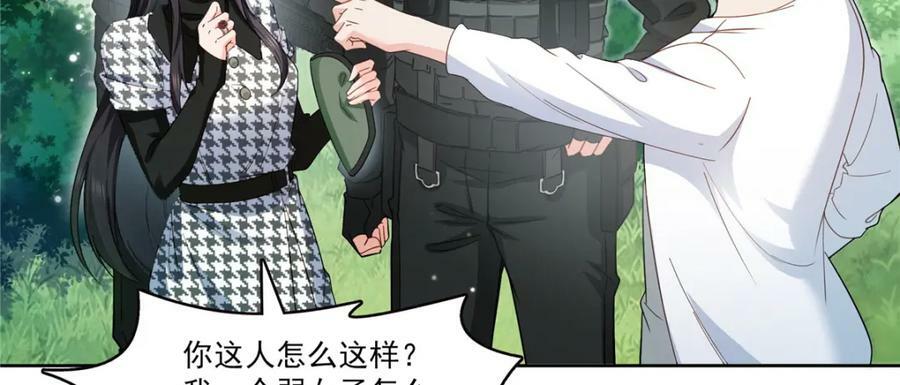 第401话 无耻，但有用59