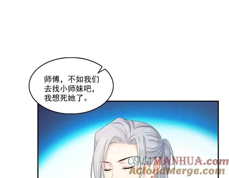 第404话 不该存在的戒指44