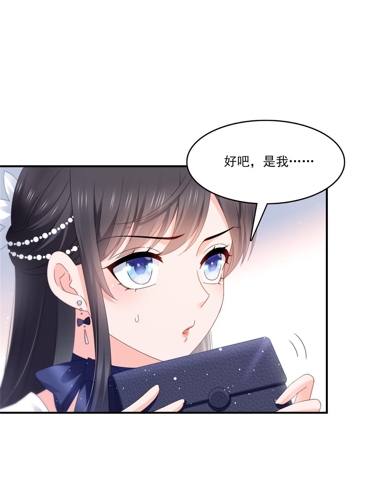 第326话 丢不起这个脸10