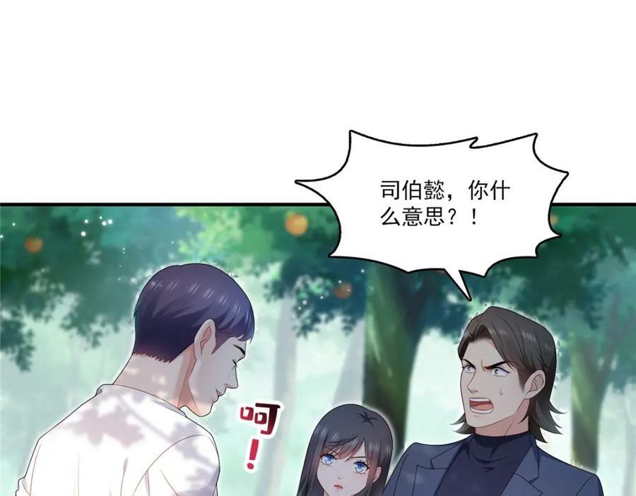 第400话 上一任死亡玫瑰，Eric15