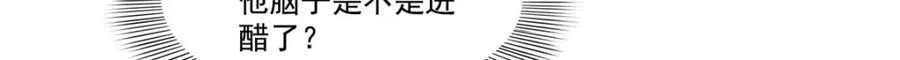 第474话 是您的亲生儿子5